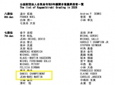 Jm dan v1.jpg